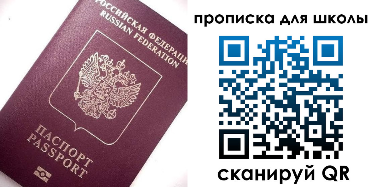 прописка иностранных граждан в Снежногорске