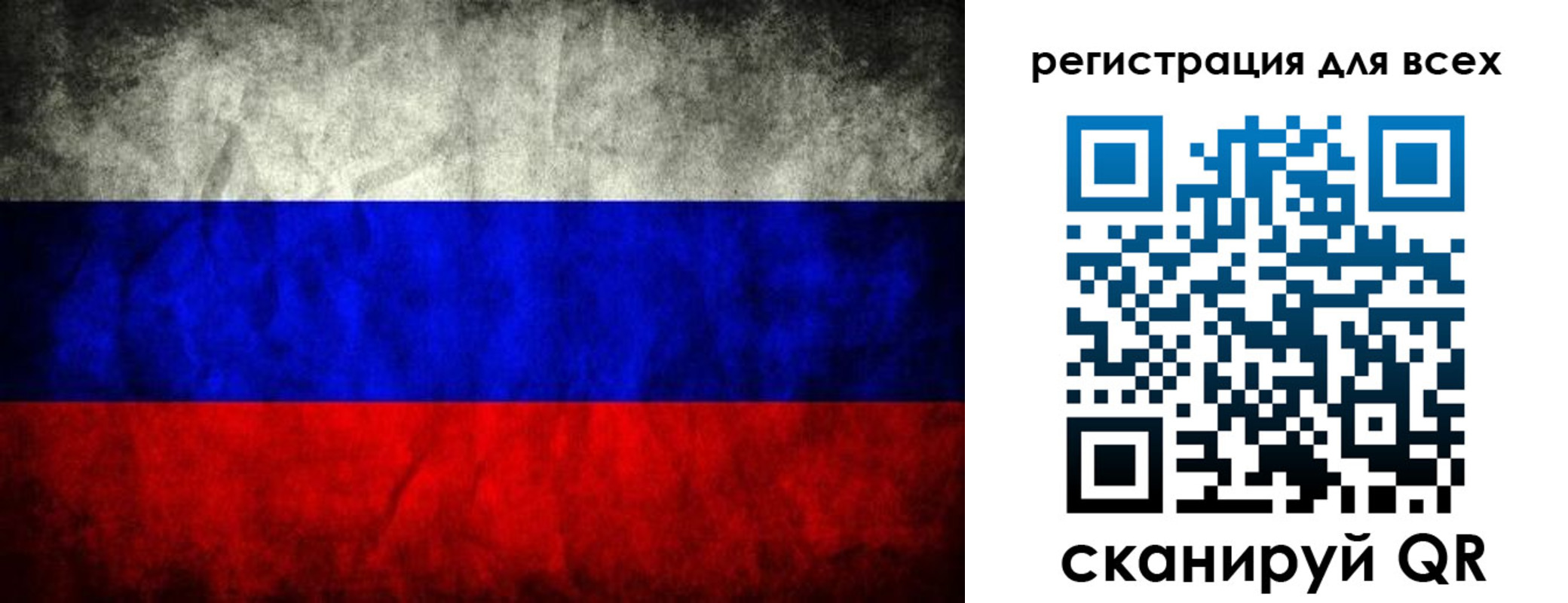 временная регистрация надежно в Снежногорске